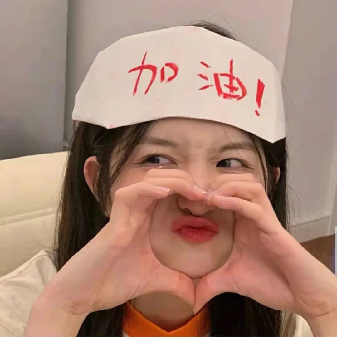 无须喝彩